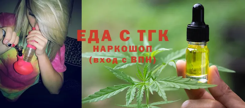 купить   Северская  Cannafood конопля 