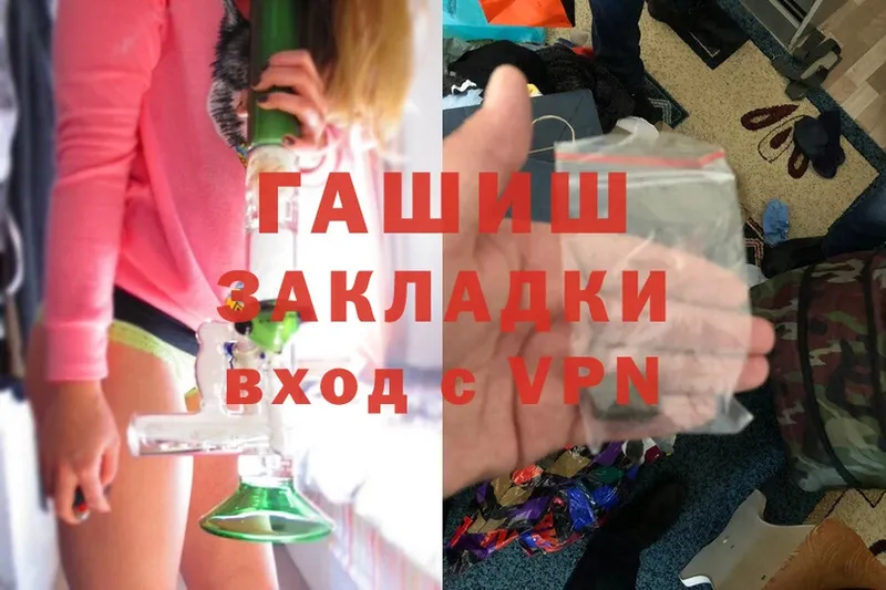 Гашиш Cannabis Северская