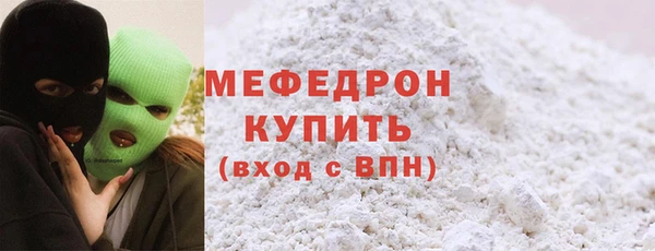 COCAINE Бородино