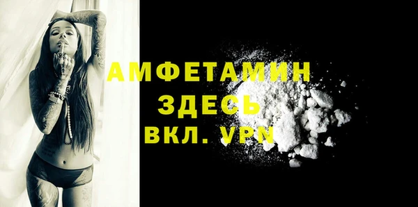 COCAINE Бородино