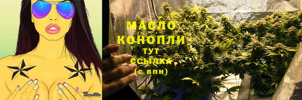 PSILOCYBIN Бугульма