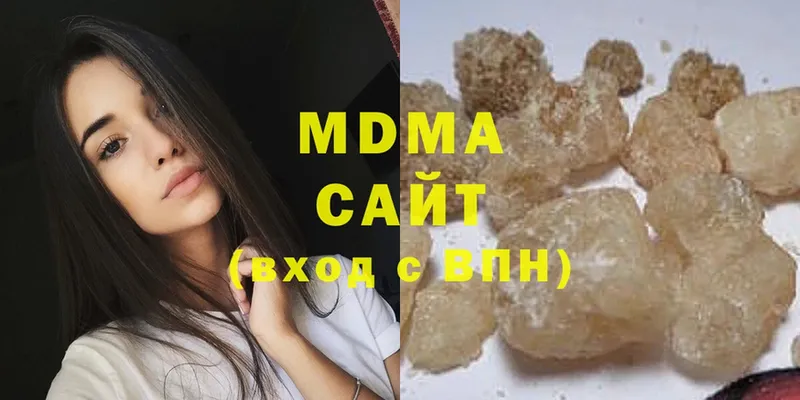 где можно купить   Северская  МДМА Molly 